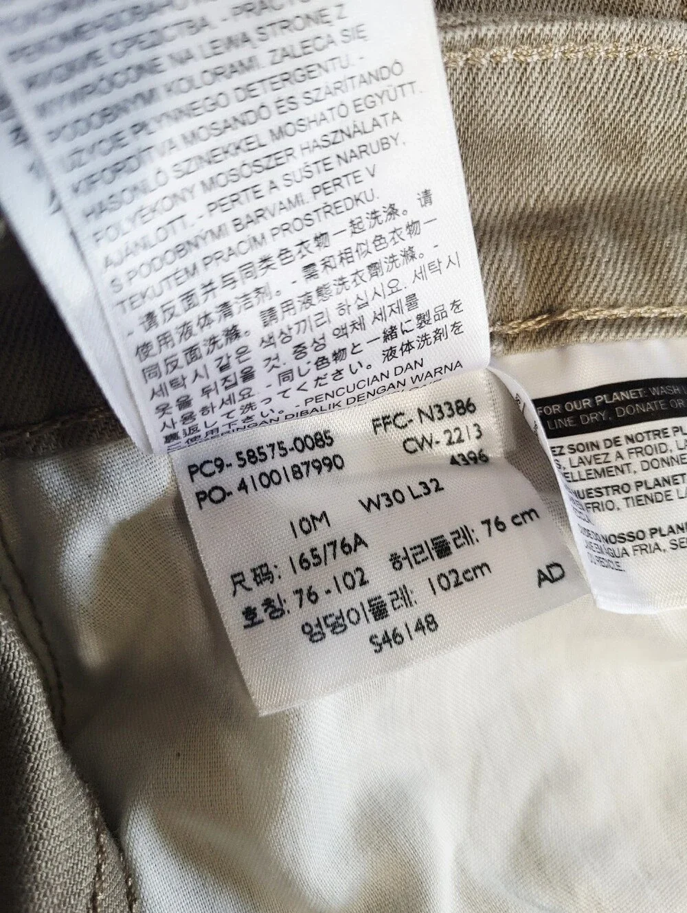Levi Straus Women's Tan Mid Rise Skinny Stretch Denim Jeans Size 10M W30/L32